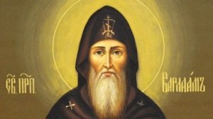 Преподобный Варлаа́м Пинежский Важский Шенкурский | Житие