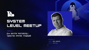 LRU-кеш: от решения с собеседования до продакшн-уровня - Илья Шишков, СберТех