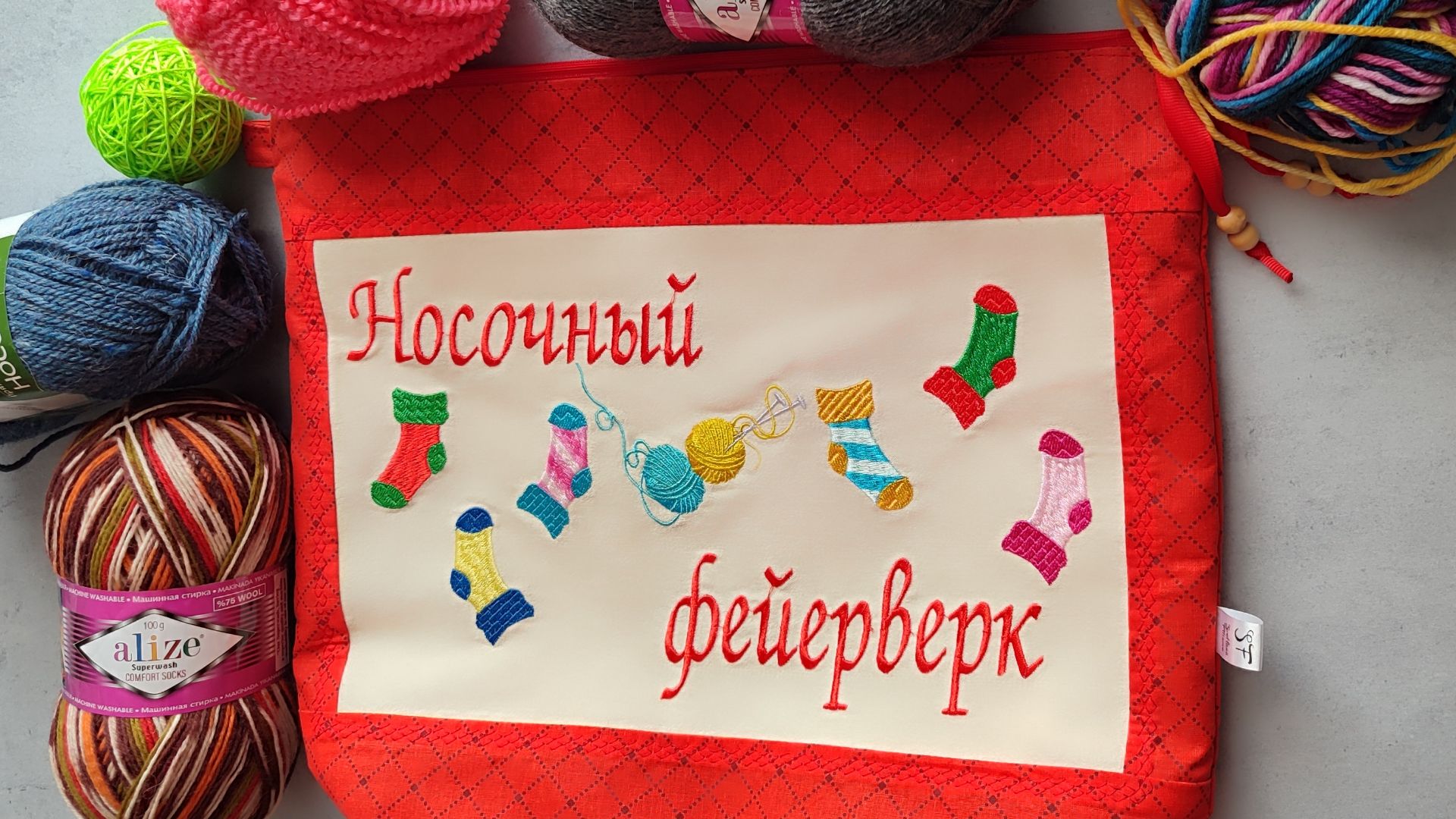 НОСОЧНЫЙ ФЕЙЕРВЕРК / ДЕКАБРЬ / 7 пар / участник 15 смотреть онлайн