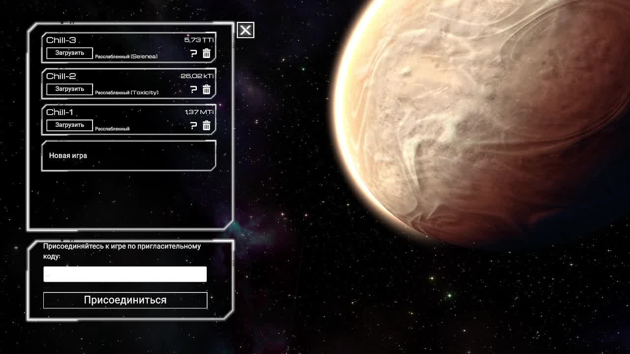 Аквалис, новая планета для крафтинга. смотреть онлайн