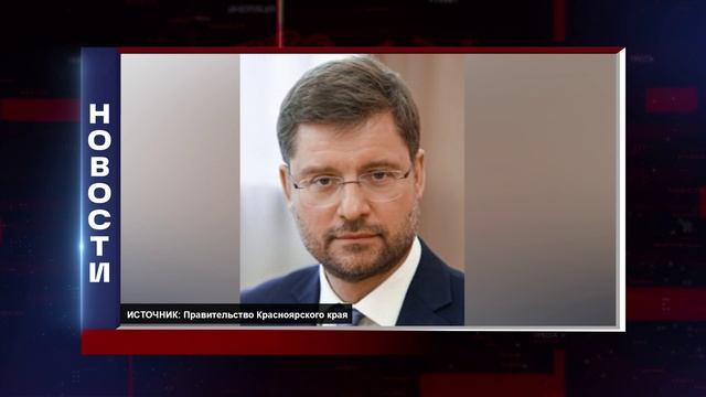 КОРОТКИЕ НОВОСТИ 2025.12.24 смотреть онлайн
