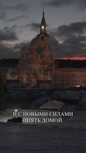 Паломница. Как найти связь с Богом? Остров Валаам меняет жизни людей