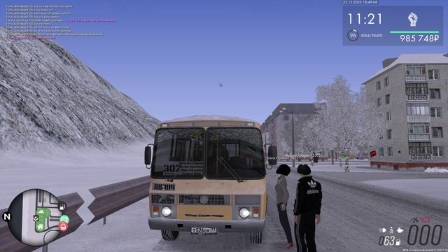 опг действия