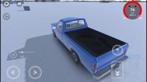 Бимка на телефон