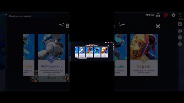 играем в супер сас