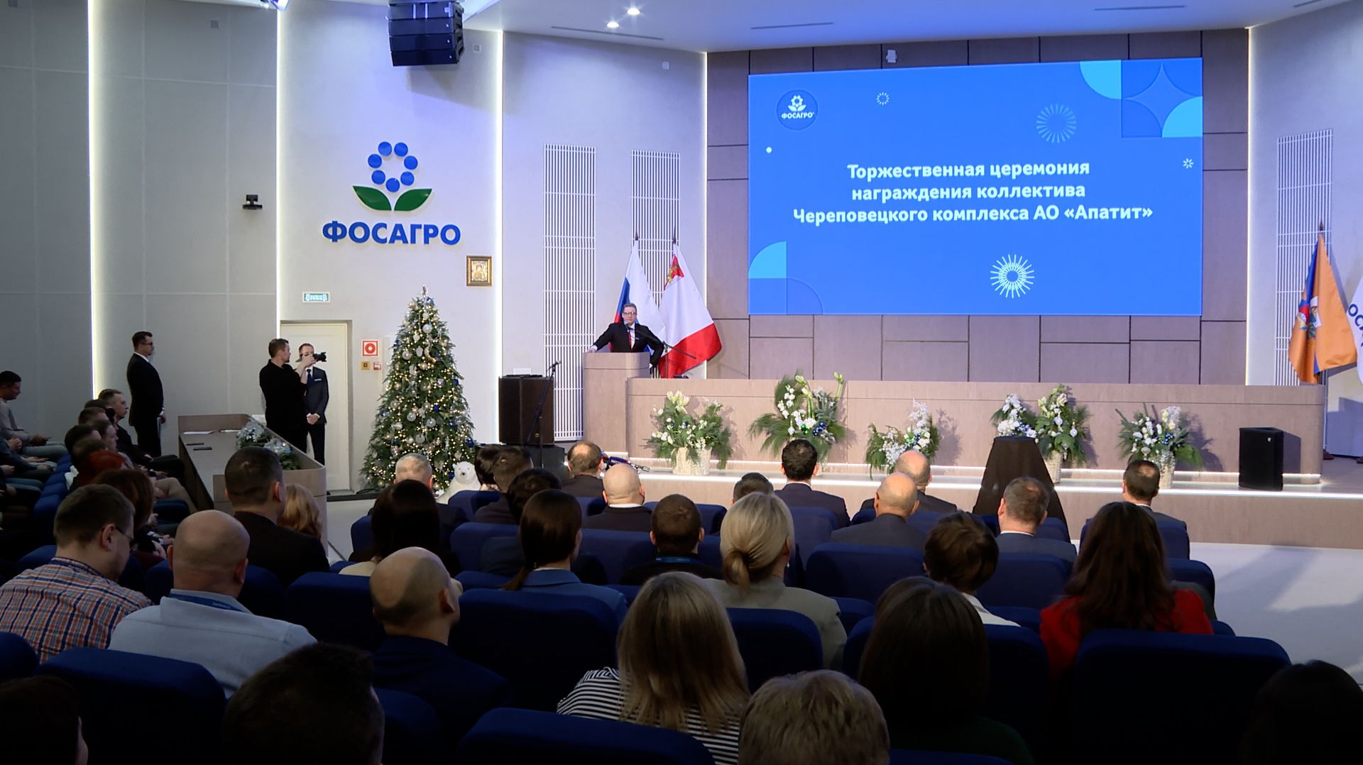 Награждение химиков смотреть онлайн