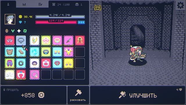 Megaloot / ЛУЧШЕЕ оружие смотреть онлайн