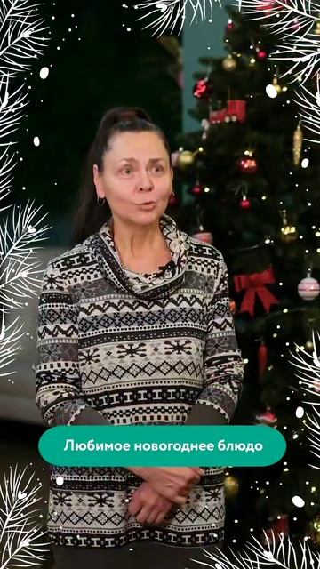 Любимое блюдо новогоднего стола участников «Московского долголетия» смотреть онлайн