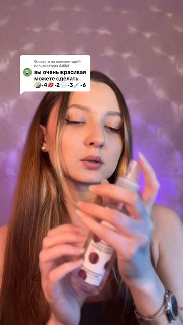 АСМР Триггеры по смайликам🥥👄🌧💉