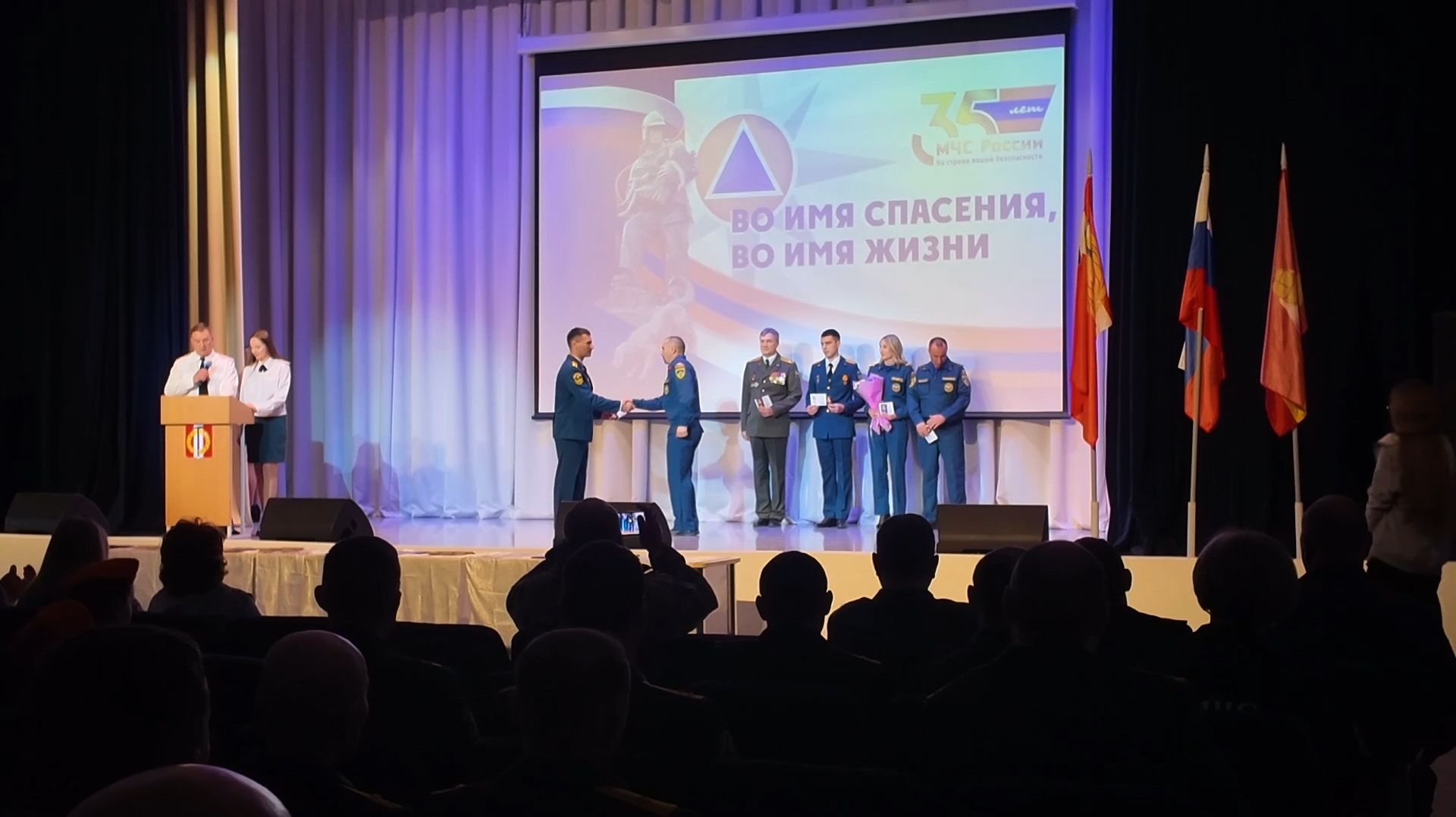 Сотрудники МЧС отметили День спасателя смотреть онлайн