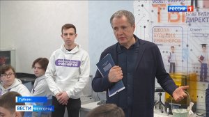 Вячеслав Гладков встретился с руководителями флагманских образовательных учреждений Губкина