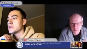 Народ Украины является(?) источником власти...