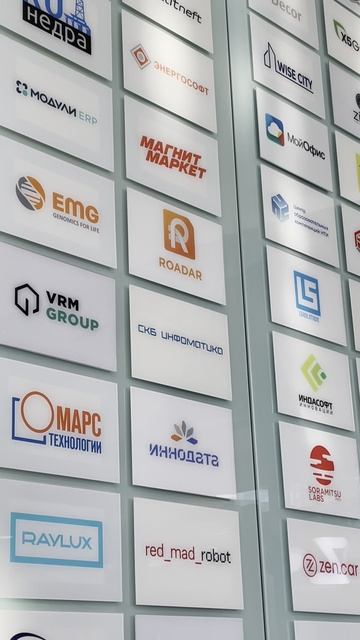 ИННОПОЛИС. ЗОНА ТРАВЫ В ТЕХНОПАРКЕ смотреть онлайн