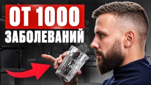 Почему врачи ЭТО скрывают? Бесплатное лекарство в каждом доме | Михаил Маханов