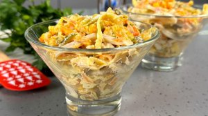 Новый салат! Салат "Днём с огнём", подсмотрела рецепт в местном кафе! Ну очень вкусный!