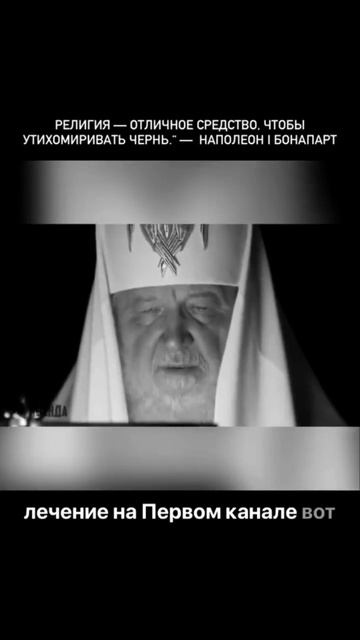 А Ваше мнение? смотреть онлайн