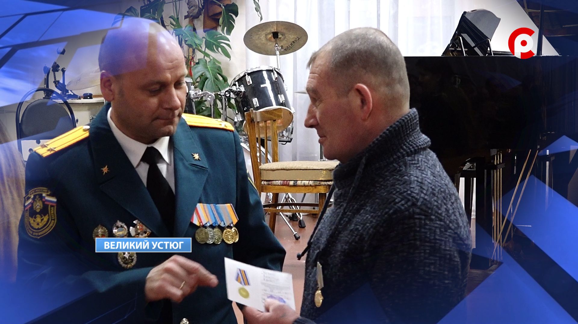 День спасателя смотреть онлайн