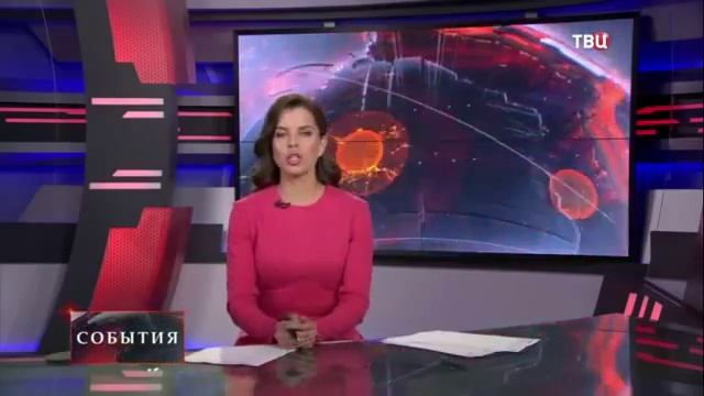 Крым встречает Французов,Киев мощный взрыв,Новости Ук смотреть онлайн