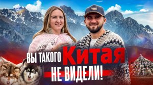 ВОТ ЭТО КИТАЙ! Наш первый день в Лицзяне: улочки, народ Наси и пикник у Нефритовой горы