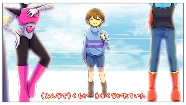 【UNDERTALE 9th】今日もハレバレ【手描き】 - Suzu33