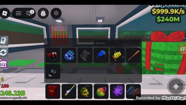 играю в укради брейнрот смотреть онлайн