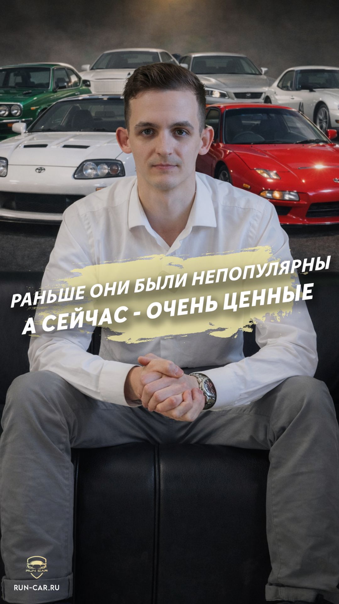 Эти японские авто получили огромную популярность только после прекращения производства смотреть онлайн