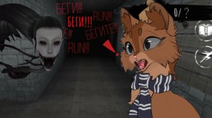 ИГРАЮ В ЖУТКУЮ ИГРУ| ХОРОР ОЧЕНЬ СТРАШНЫЙ|