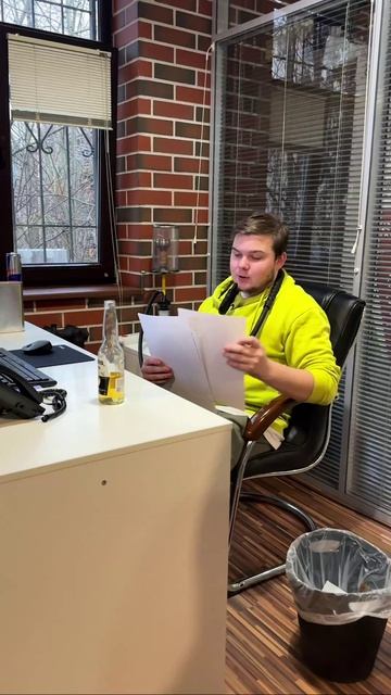 Вечер пятницы в офисе 😎 смотреть онлайн