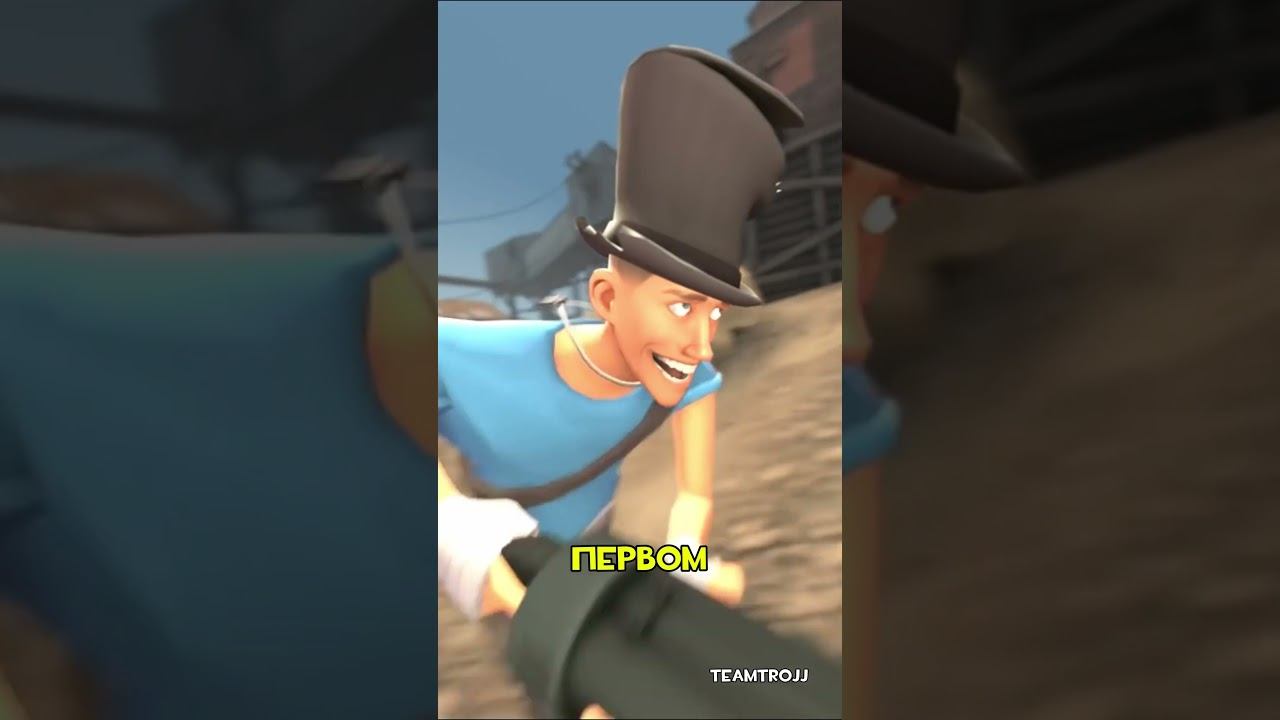 Самая обычная но редчайшая шляпа в TF2. shorts tf2
