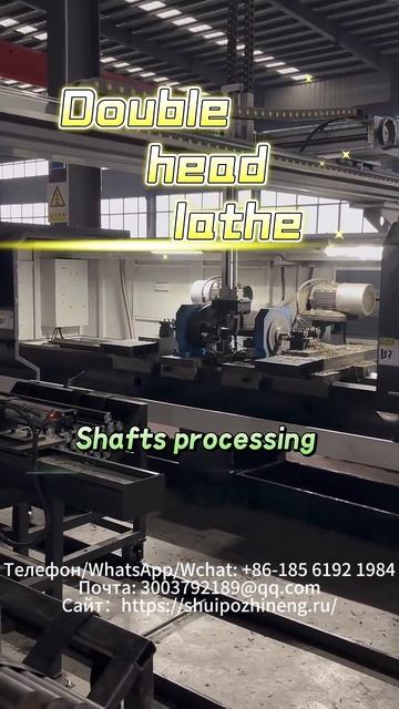 Производственная база двухшпиндельных токарных станков Обработка валов