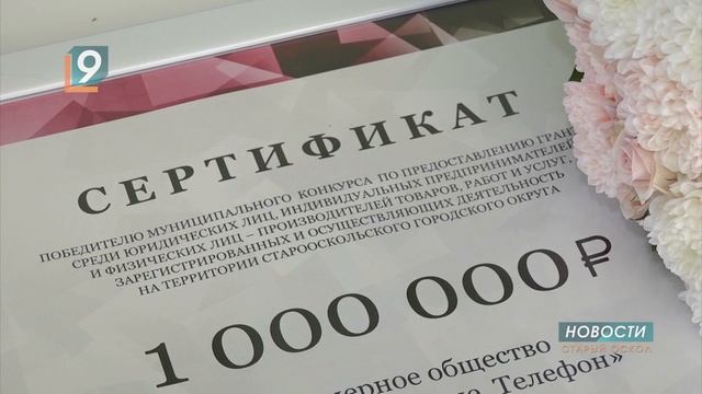 «От буквы к цифре»: 9 телеканал в числе победителей муниципального грантового конкурса смотреть онлайн