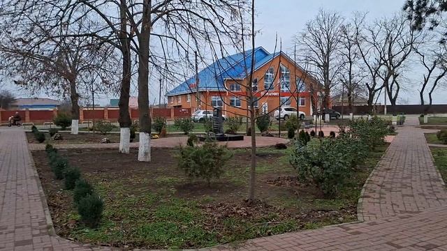 ст.Камышеватская...парк...