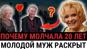 83-летняя Екатерина Шаврина перестала скрывать молодого мужчину, который 20 лет жил рядом?