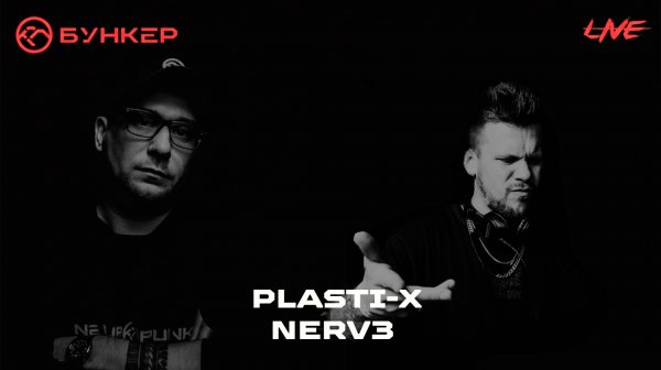 Plasti-X, Nerv3 @ NEUROBUNKER