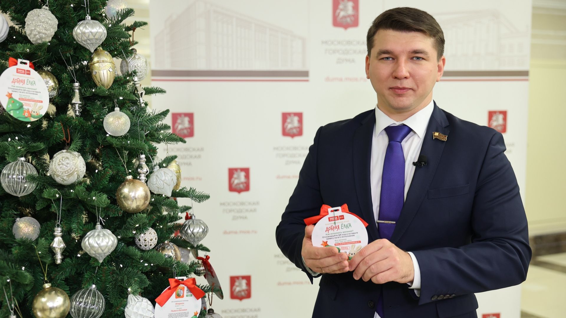 26.12.2025. Максим Джетыгенов: Я с удовольствием принимаю участие в акции «Добрая елка» смотреть онлайн