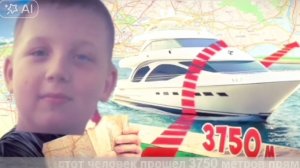 кто больше пройдёт в перёд тот получит 10.000₽!