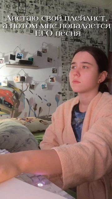 До конца, пожалуйста смотреть онлайн