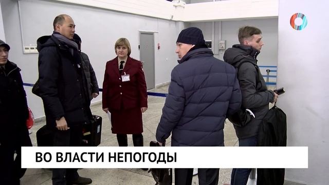 Во власти непогоды смотреть онлайн