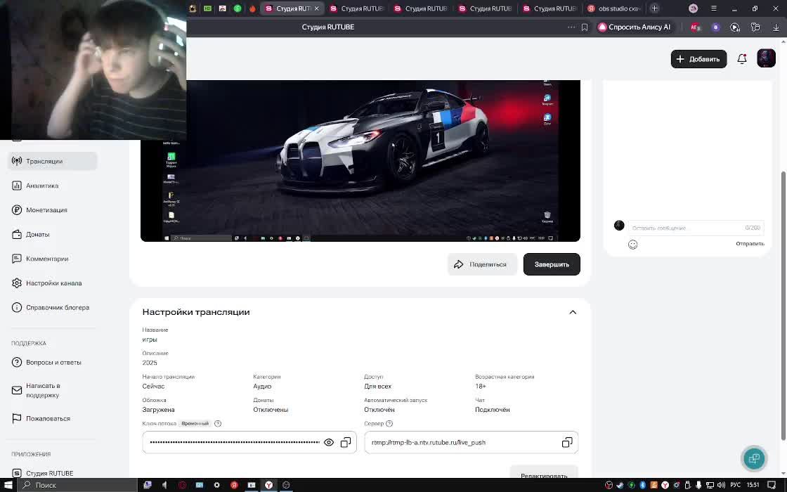 игры смотреть онлайн
