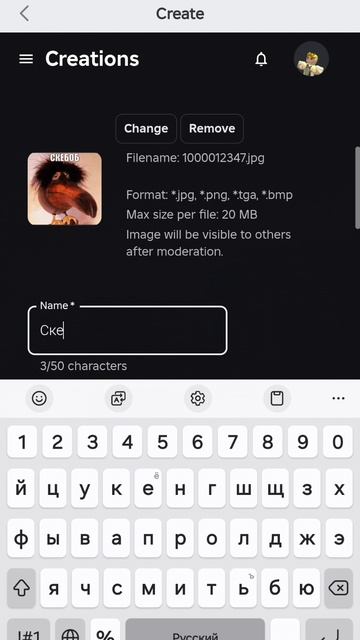 Как сделать свою вещь в Roblox смотреть онлайн