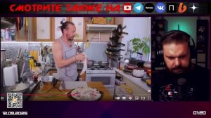 "Жаркое по-аджарски" от Емельяненко | комментирует Министерство Логики Live