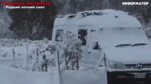 Новости Сегодня 26.12.2025 - ЧП, Катаклизмы, Россия, Москва Ураган, Цунами США, Европа Погода