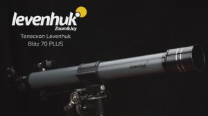 Телескоп Levenhuk Blitz 70 PLUS | Четыре глаза – имиджевое видео