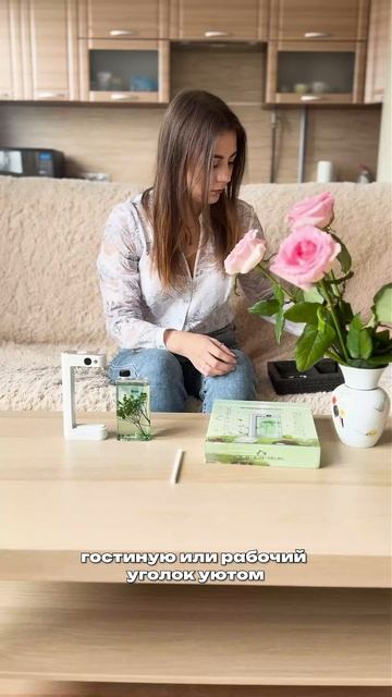 ✨ Хватит терпеть шум и стресс дома! смотреть онлайн