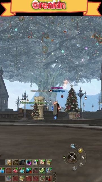 ПОДГОТОВКА К НОВОМУ ГОДУ В LINEAGE 2 смотреть онлайн