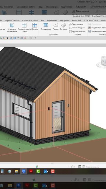 REVIT+ChatGPT Images! смотреть онлайн