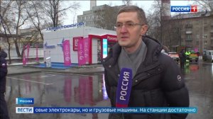 Россия 1 - Открытие электрохаба «Лефортовский»