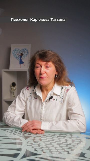 Психолог. Специалист по профориентации и карьере Карюкова Татьяна Андреевна