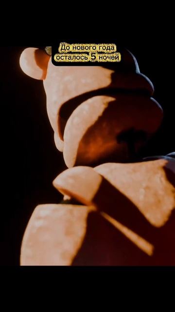 До нового года осталось 5 ночей! смотреть онлайн
