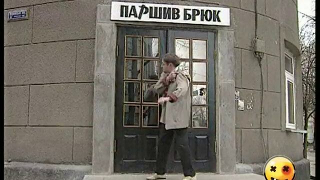 Our Appetiser 4 / Каламбур. Наш апперитивчик смотреть онлайн